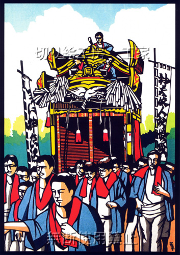 中津祇園切り絵