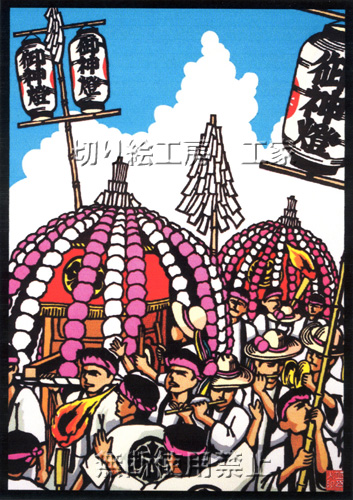 鶴市花傘鉾祭り切り絵