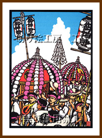 鶴市花傘鉾祭り切り絵