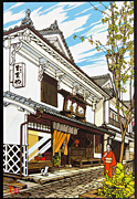 商人の町/とまや