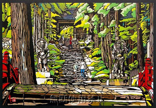 両子寺山門切り絵