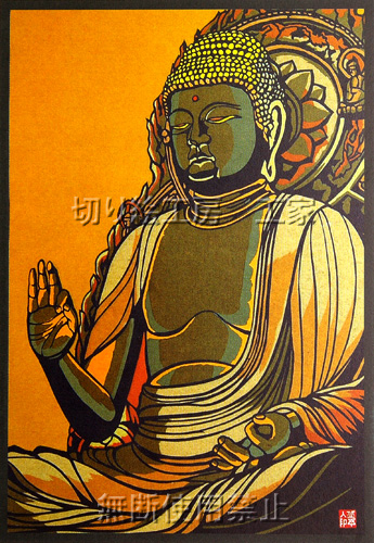 阿弥陀如来座像（真木大堂）切り絵