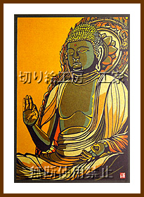 阿弥陀如来座像（真木大堂）切り絵