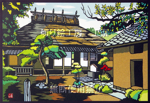 福澤諭吉旧居1切り絵