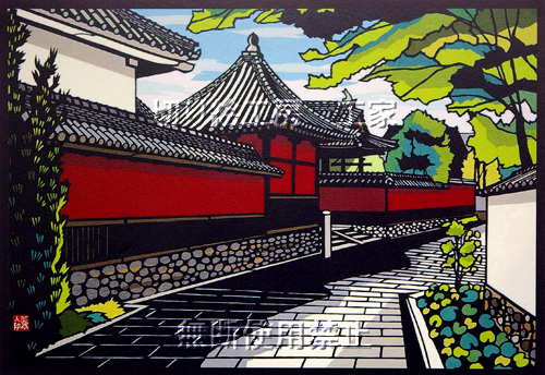 合元寺の夏（赤壁のある寺）切り絵