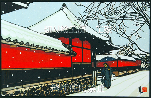 雪の合元寺切り絵