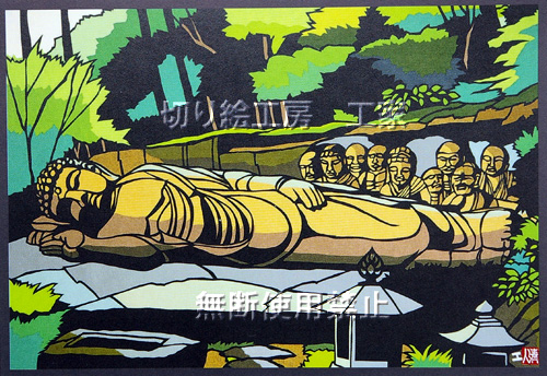 八面山の涅槃仏切り絵