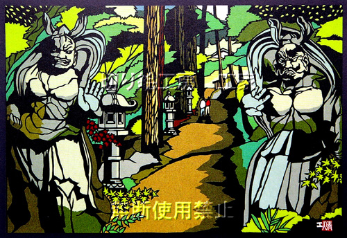 八面山の仁王様切り絵