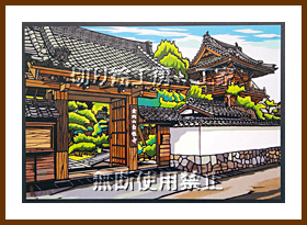 自性寺（大雅堂）切り絵