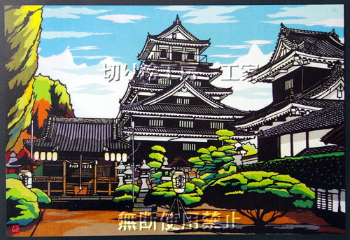 中津城切り絵