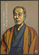 福澤諭吉肖像画