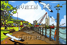 大分港切り絵