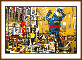 駄菓子屋の夢博物館切り絵