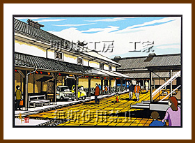 昭和の夢町3丁目館切り絵