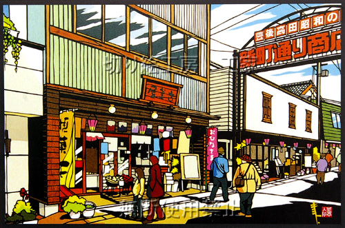 昭和の町商店街4切り絵