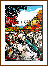 猿飛千壺峡切り絵
